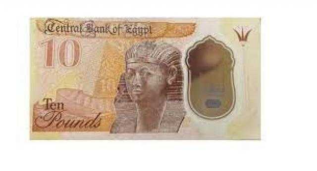 هل يوجد تشابه بين علامة العملات البلاستيكية وعلم الرينبو.. فيديو