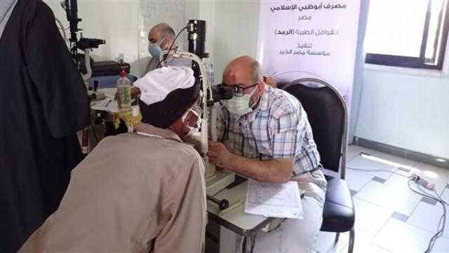 الكشف على 500 مريض وتسليم 160 نظارة طبية بقافلة مجانية في أسيوط