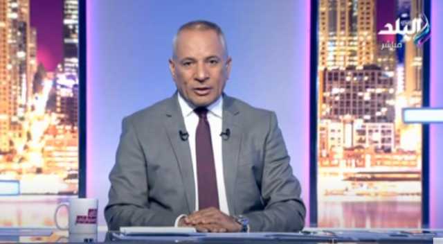 أحمد موسى عن استقبال معهد ناصر لأول حالة مصابة بالضمور العضلي: «ربنا يكرمك يا ريس».. فيديو