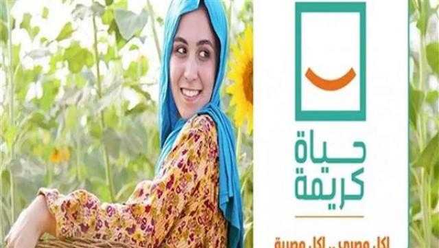 تفاصيل مبادرة حياة كريمة في الدقهلية.. 31 مشروعا صحيا وإنشاء 26 مدرسة.. فيديو 