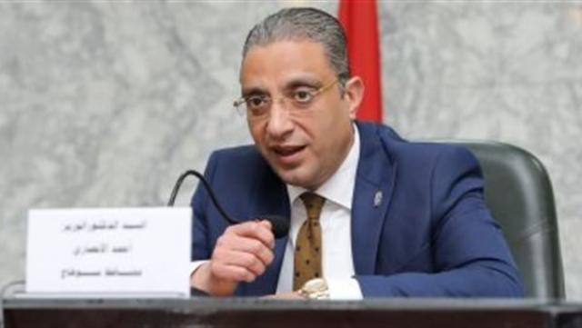 محافظة الفيوم