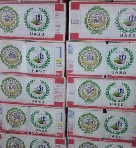 الاتحاد العربي للتنمية الاجتماعية يوزع لحوم وسلع غذائية وهدايا للأطفال ويحفر أبار مياه ببعض الدول الافريقية والعربية