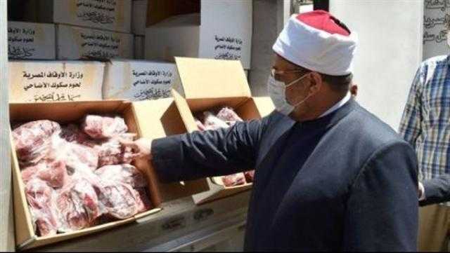 اليوم.. الأوقاف توزع 20 طنًا من لحوم الأضاحي في 6 محافظات