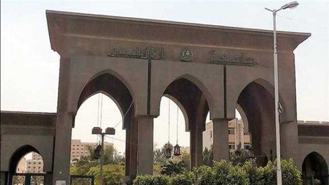 «خريجي الأزهر»: الأحكام الشرعية جاءت لتحقيق الغاية وليس الوقوف على ظاهر النص