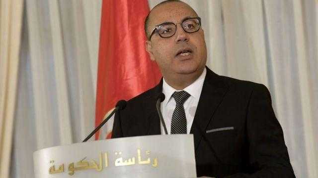 رئيس الحكومة التونسية السابق المشيشي يصرح بمكاسبه لدى هيئة مكافحة الفساد