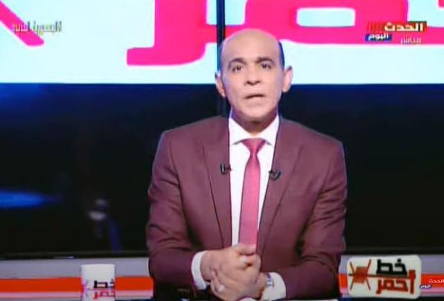 خط أحمر