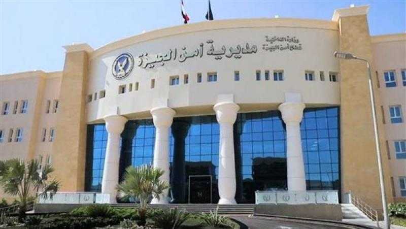 سقوط تشكيل عصابي لترويج العملات الأجنبية المزورة في الجيزة