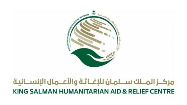 مركز الملك سلمان للإغاثة قدم خدمات طبية لأكثر من 2300 مستفيد في مديرية الخوخ