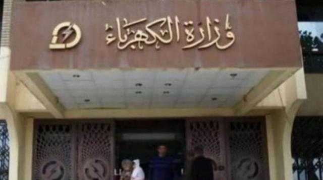 العراق: انخفاض إمدادات الغاز الإيراني إلى المنطقتين الوسطى والجنوبية