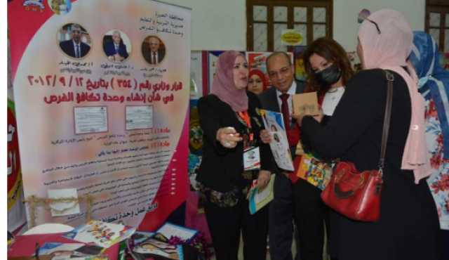 نائب محافظ الجيزة تشهد احتفالية ختام الأنشطة التربوية الصيفية لطلاب المدارس