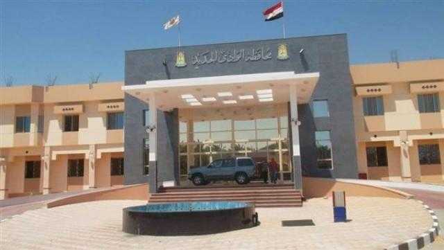الوادي الجديد تتسلم 8550 جرعة من لقاح كورونا