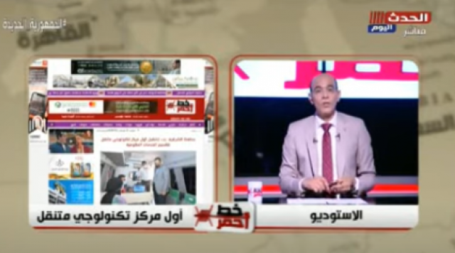 خط أحمر