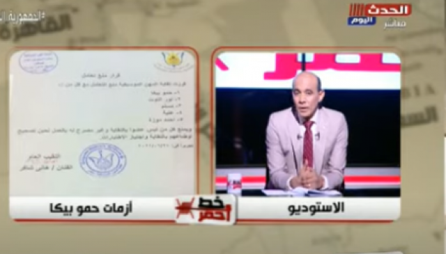 جانب من الحلقة 