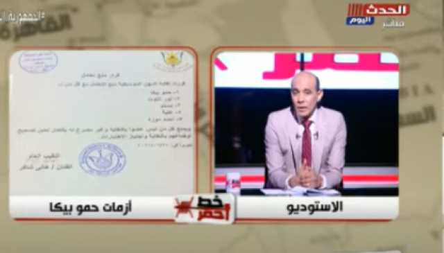 بعد إعلانه إقامة حفل للنساء فقط.. محمد موسى يطالب ”الموسيقيين” بمقاضاة حموبيكا (فيديو)