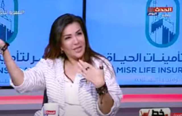 جيهان قمري: أتمنى أن يحكم لبنان الرئيس السيسي ولو 3 شهور (فيديو)