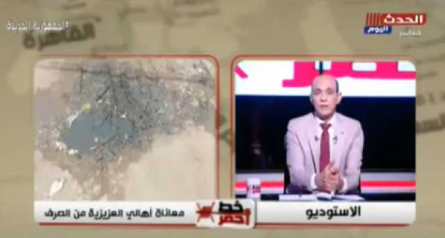 ”بيوتنا بتنهار”.. أهالي قرية العزيزية بالغربية يستغيثون الرئيس السيسي.. فيديو
