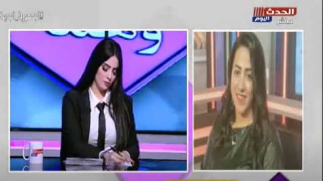 خبيرة أسرية: الزواج عن حب ”زيف وكذب” لهذا السبب (فيديو)