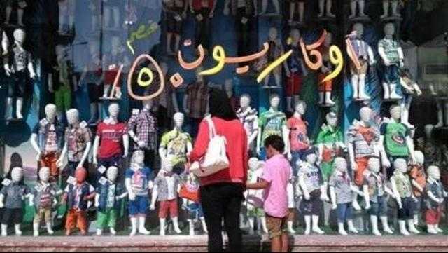 التموين: حررنا 186 محضر مخالفة بـ الأوكازيون الصيفي حتى الآن