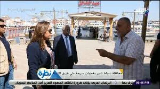 خط أحمر