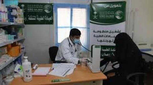 سلمان للإغاثة يدرب 64 فرداً ضمن مشروع دعم المهارات المهنية والتجارية في اليمن
