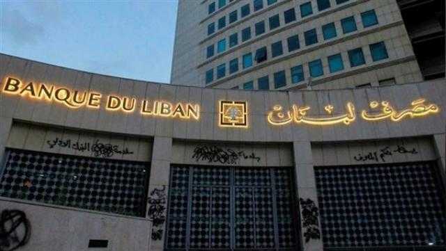 حاكم مصرف لبنان: جميع المسئولين كانوا على علم بحتمية رفع الدعم