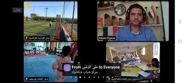 بالصور .. مراكز شباب كفر الشيخ تعد روادها بقضاء أوقات رياضية سعيدة مع مبادرة ساعة رياضة 7الصبح