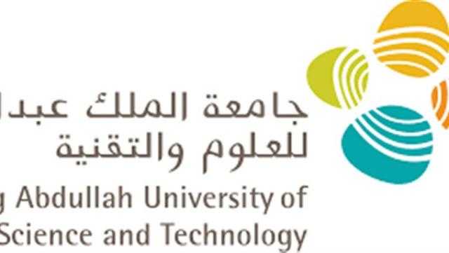 جامعة ” كاوست ” تطلق قمر صناعيًّا بحثيًّا للأنظمة البيئية بنهاية 2022