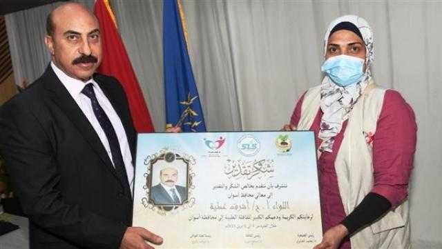 تكريم محافظ أسوان لدعمه القافلة الطبية لأمراض العيون
