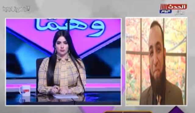 خبير أسري: فرح المرأة بطلاقها ظاهرة غريبة على مجتمعنا  (فيديو)