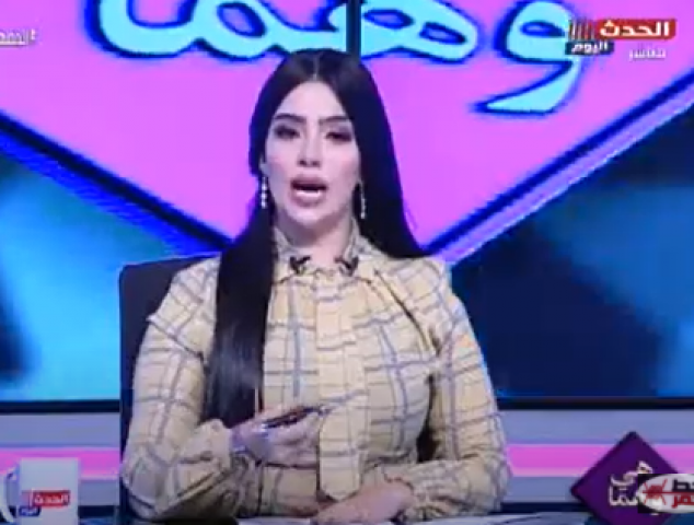 أميرة عبيد