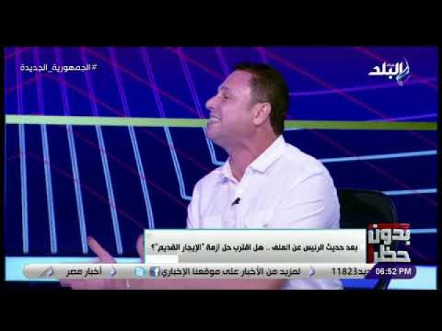خط أحمر