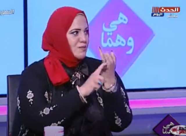 خبيرة أسرية: الشخص المستتفز متردد ومعندوش ثقة بالنفس