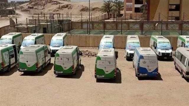 غدا.. «صحة المنيا» تطلق قافلة طبية لأهالي قرية شيبه