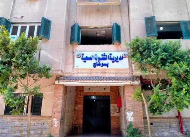 ”صحة سوهاج” تنظم حملة لتطعيم ذوي الإعاقة ضد فيروس كورونا