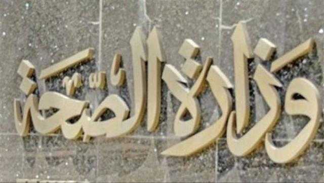 تدشين «ميجا سنتر» لتطعيم كورونا بالإسكندرية