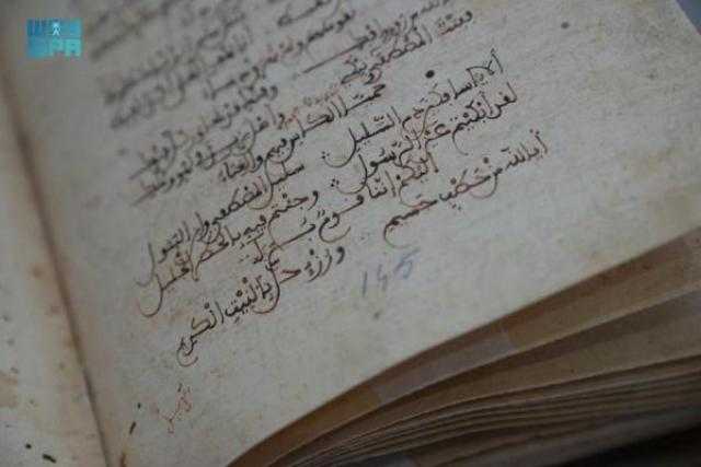 مكتبة الملك عبدالعزيز العامة تقتني مخطوطة نادرة لأبي البقاء الرندي كُتبت في القرن 13 الميلادي