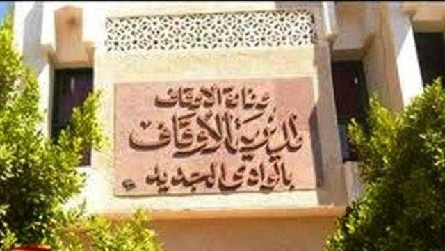 غدا.. افتتاح 3 مساجد في الوادي الجديد