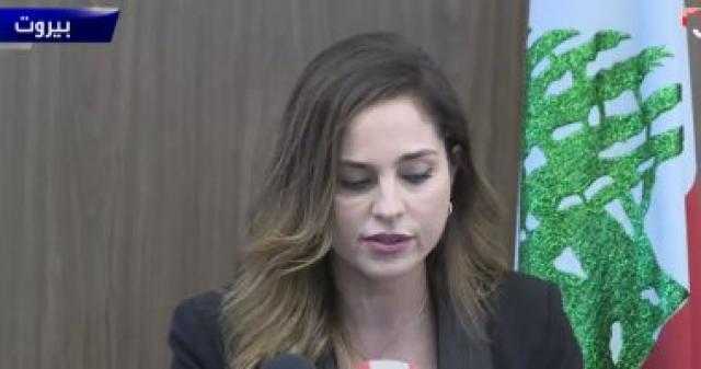 وزيرة الإعلام اللبنانية: فتح باب التقديم لجائزة بيروت للإنسانية حتى 10 سبتمبر المقبل