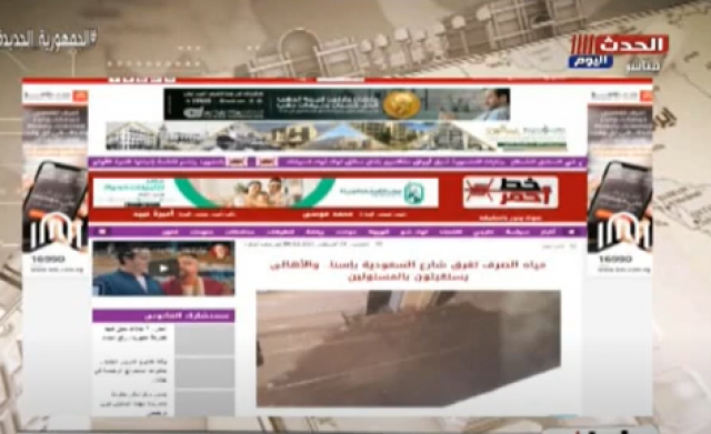 خط أحمر
