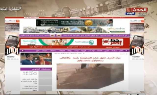 أهالي شارع السعودية بالأقصر يشكون انتشار مياه الصرف.. و”موسى” يناشد المحافظ
