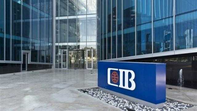 بنك CIB: انتهاء عمليات تحديث الأنظمة الإلكترونية وحل المشكلات الطارئة