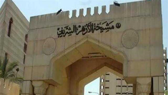 الأزهر يدين العمليات الإرهابية بمحيط مطار كابول