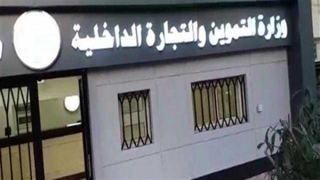 «تموين الإسكندرية» يضبط أدوات مكتبية مجهولة المصدر