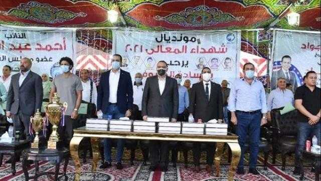 محافظ الشرقية يشهد نهائي مونديال الشهداء لكرة القدم بقرية المعالي.. صور