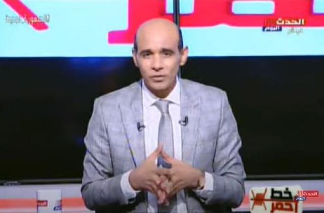 خط أحمر