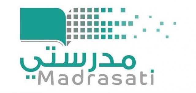 دراسة دولية: ”مدرستي” نموذج عالمي فريد بالمقارنة مع أفضل المنصات في 174 دولة