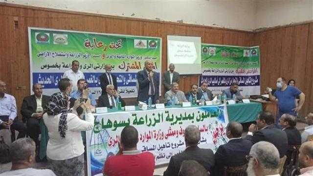 «الري» تستعرض خطة تأهيل المساقي وتحديث النظم في المؤتمر الأول بسوهاج