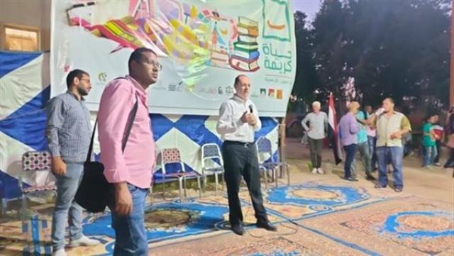 خط أحمر