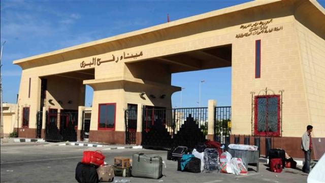 خط أحمر