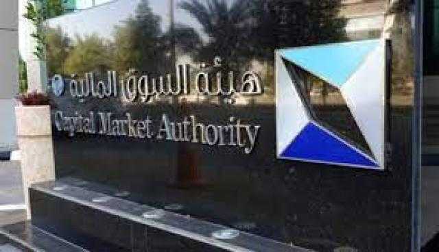 ارتفاع ملكية الأجانب في الأسهم السعودية بـ 150% خلال 3 سنوات